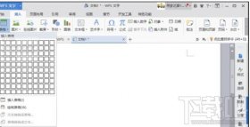 WPSOffice软件怎样制作漂亮的表格