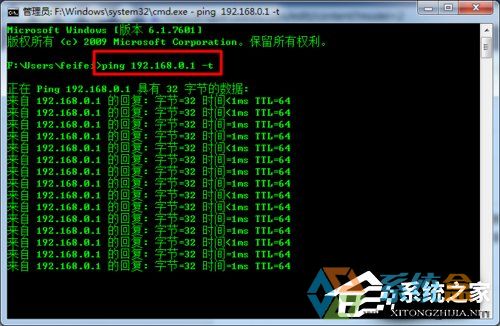 Win7无法上网(1)