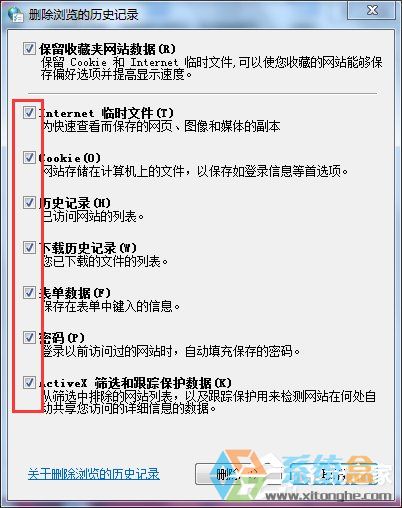 应用程序的错误(2)