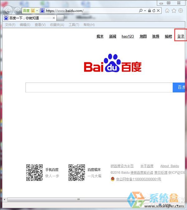 应用程序的错误(1)