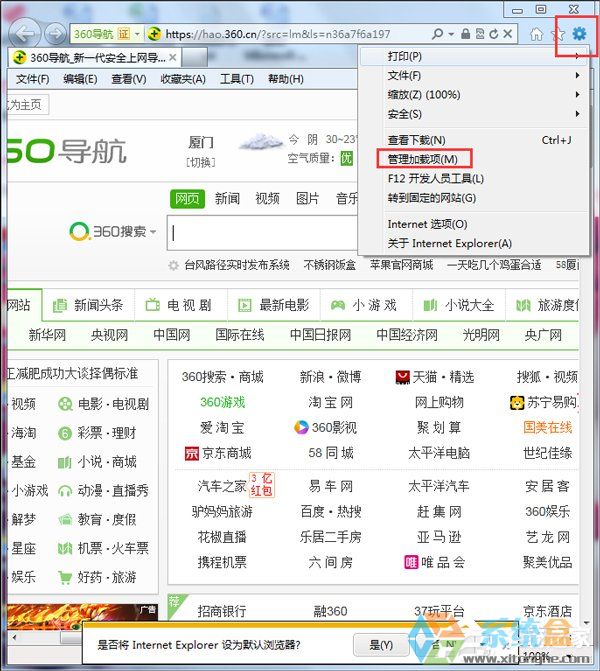 应用程序的错误(4)