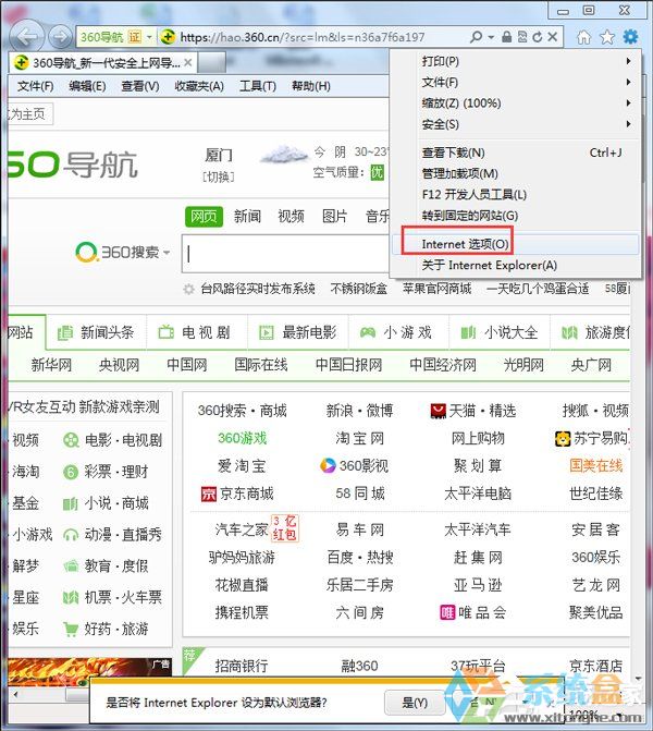应用程序的错误(6)