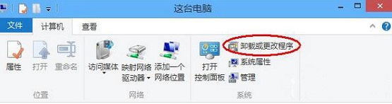 win8系统卸载ie9浏览器(1)
