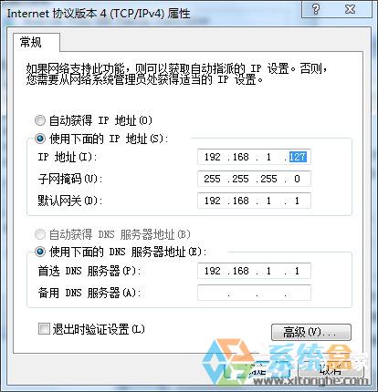 笔记本当无线路由器应该怎么操作才能实现(13)