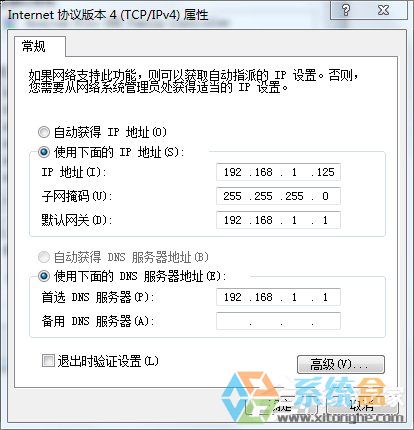 笔记本当无线路由器应该怎么操作才能实现(5)
