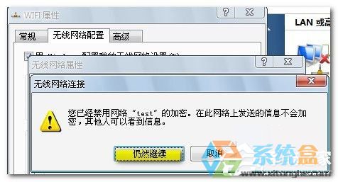 笔记本当无线路由器应该怎么操作才能实现(9)