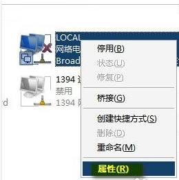 笔记本当无线路由器应该怎么操作才能实现(1)