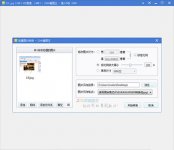 2345看图王怎么压缩图片？2345看图王压缩图片的技巧