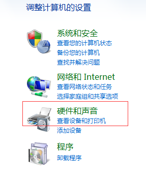 win7设置关闭硬盘(1)