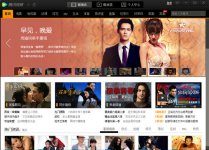 腾讯视频下载视频的详细操作方法