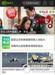 手机爱奇艺视频下载路径在哪下载的视频怎么找到