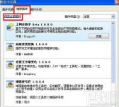 WPSOffice2016制作条型码的详细教程