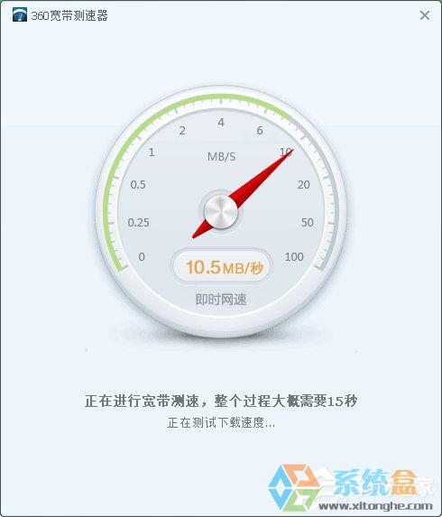Win7打开网页慢(5)