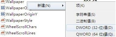 程序未响应(1)