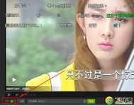 爱奇艺发表情弹幕的详细教程