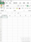 WPSOffice如如何添加excel2013加载项？