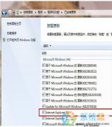 Win10系统安装浏览器IE10的操作教程