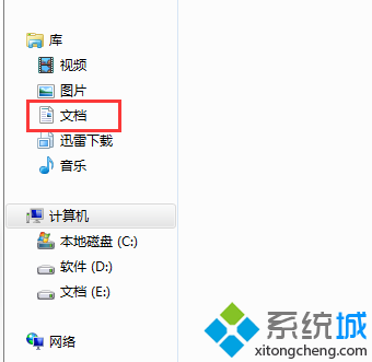 电脑不能登录微信(1)