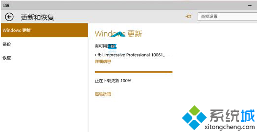 win10升级后卡