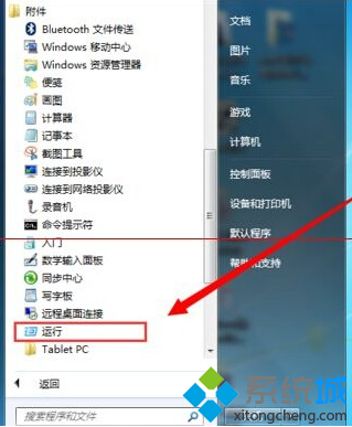 笔记本键盘输入错乱(1)