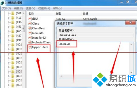 笔记本键盘输入错乱(8)