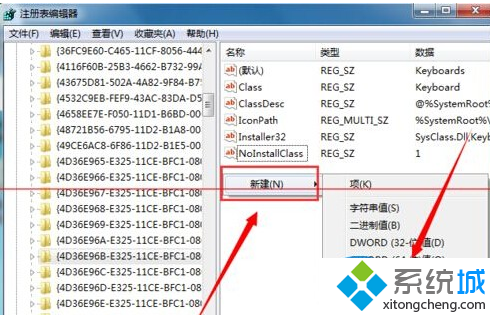 笔记本键盘输入错乱(7)