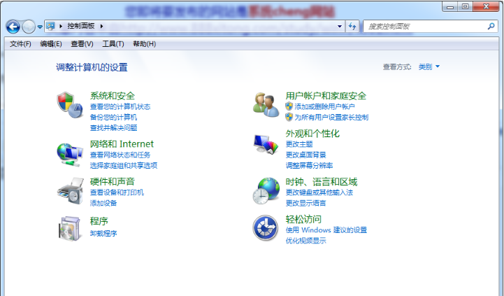 win7鼠标异常