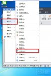WPSOffice设置WPS文字一行写出多行字的技巧