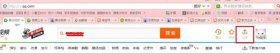 腾讯视频上传视频的教程