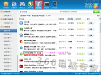 360浏览器桌面图标不见了如何找回