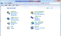 雨林木风win7鼠标异常 光标总是乱移动的原因与排查解决方法