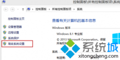 深度技术win8开机黑屏很长时间才进入系统的应对技巧