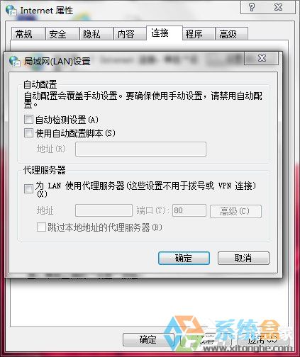 Win7网页视频无法播放(5)