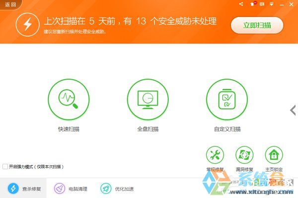 Win7网页视频无法播放(7)