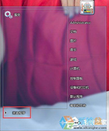 Win7资源管理器(1)