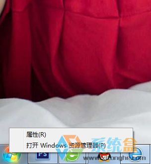 Win7资源管理器
