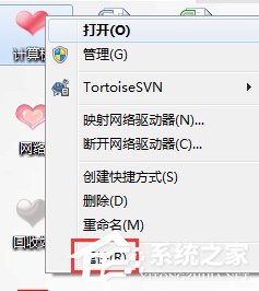 Win7系统使用USB无线网卡的方法步骤(1)