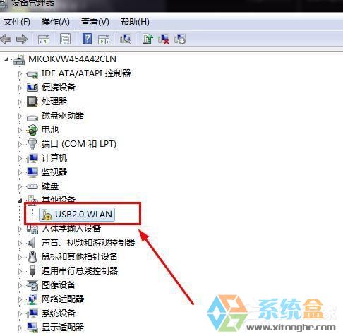 Win7系统使用USB无线网卡的方法步骤(3)