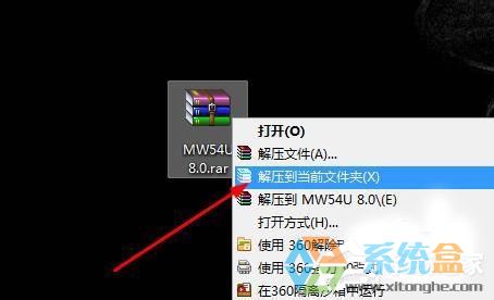 Win7系统使用USB无线网卡的方法步骤