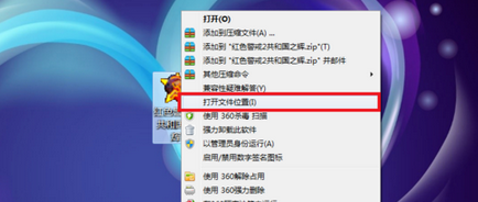 win7系统无法运行游戏