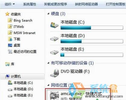win7系统摄像头(6)