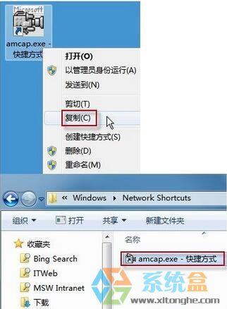 win7系统摄像头(5)