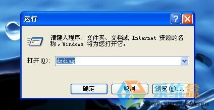 XP系统查看各项硬件配置(1)
