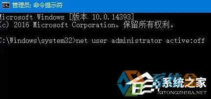 Win10开机有两个用户账户出现应该如何解决(2)