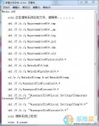 电脑公司Win7系统一键清理系统垃圾的方法