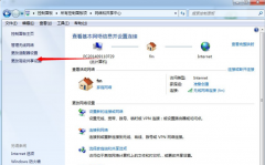 新萝卜家园Win7本地连接IP设置的教程