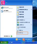 XP系统查看各项硬件配置无需安装第三方软件的技巧