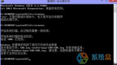 win8文件损坏却无法修复其中某些文件的应对技巧