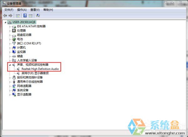 笔记本声音很小(6)