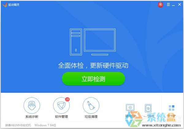 笔记本声音很小(7)